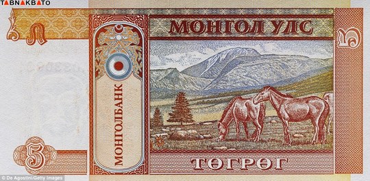 اسکناس به قیمت ۵ توگریت مغولستان که بین سالهای ۱۹۹۰ تا ۱۹۹۹ میلادی رایج بوده است