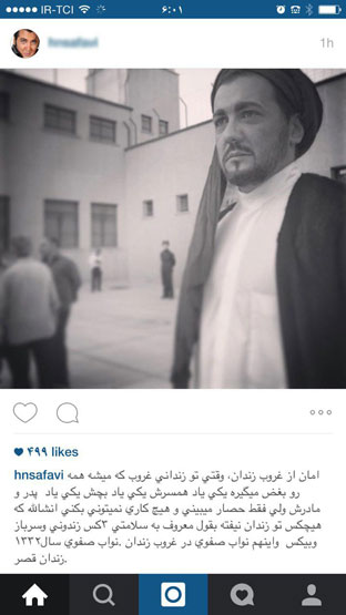 عکس: حسام نواب صفوی در غروب زندان قصر