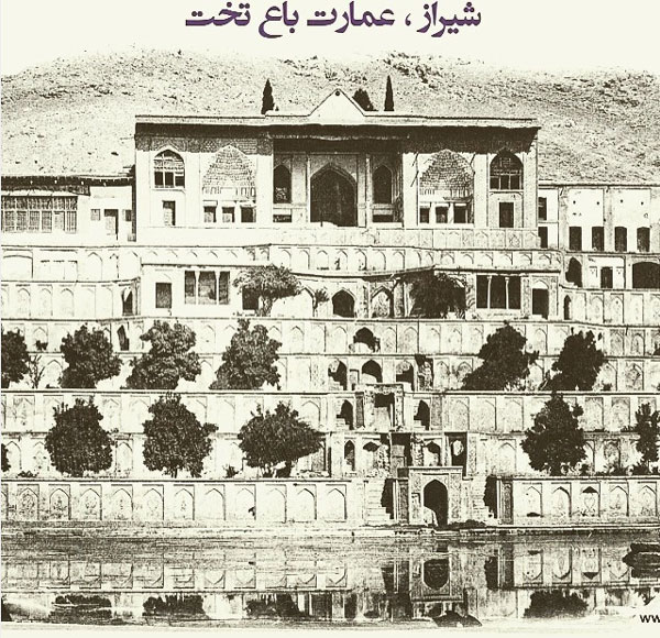 عکس قدیمی از عمارت باغ تخت شیراز