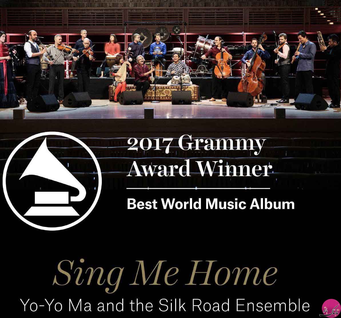 گزارش زنده: مراسم جوایز گرمی 2017 (Grammy Awards)