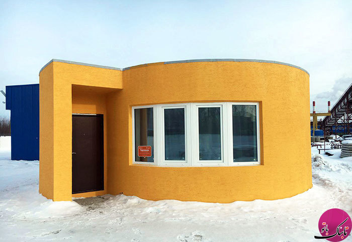 ساخت یک خانه‌ی کامل با چاپ سه بعدی در 24 ساعت
