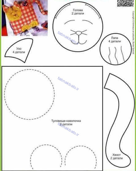 آموزش کوسن‌های زیبا برای اتاق کودک+الگو
