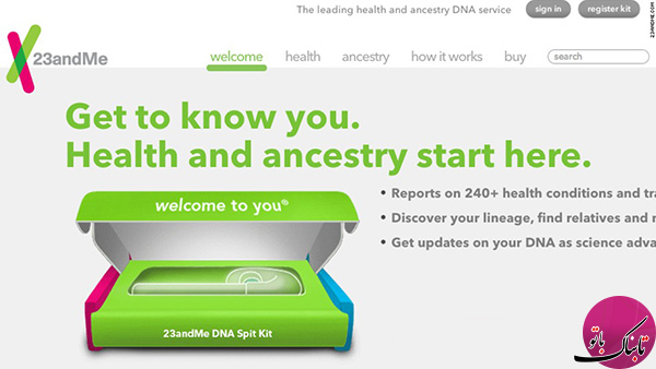 صدور مجوز فروش تست ژنتیکی 10 بیماری به 23andMe