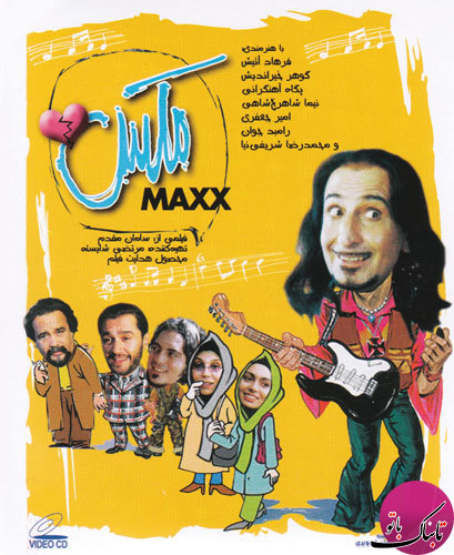 شخصیت‌های شیرین و خنده‌آفرین مرد در سینمای کمدی ایران