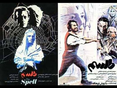 همه فیلم های ترسناک ایرانی!