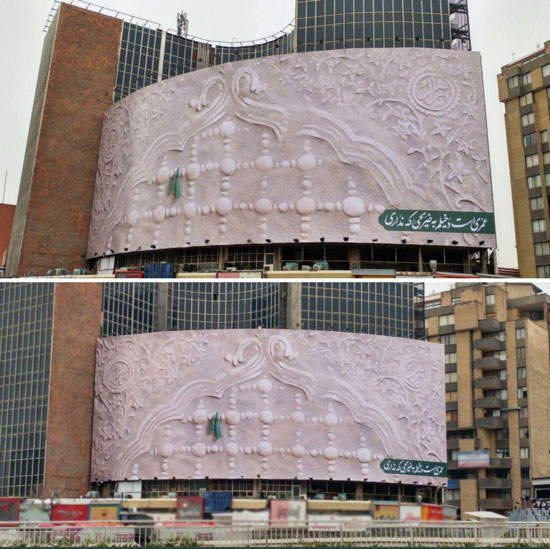 تازه‌ترین طرح دیوارنگاره میدان ولیعصر (عج) تهران +عکس