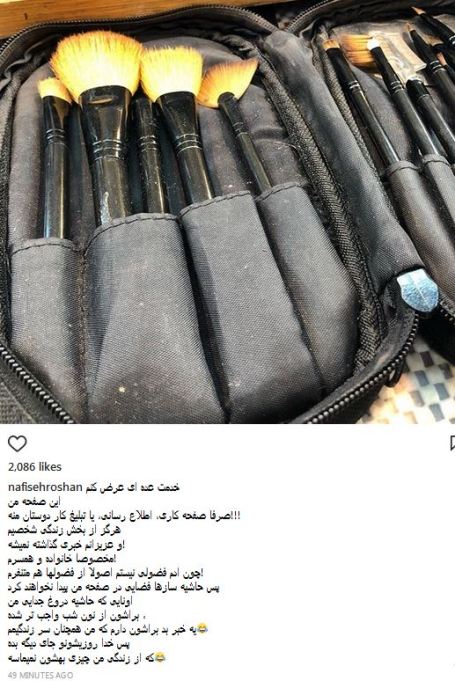 واکنش بازیگر زن ایرانی به خبرطلاقش +عکس