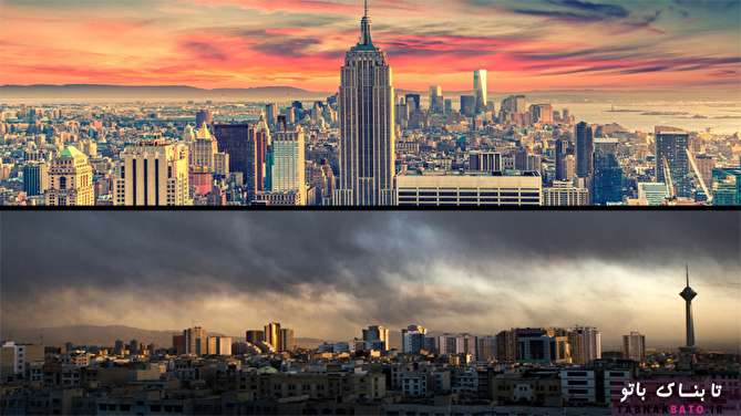 تهران و نیویورک از نگاه جالب توسعه شهری