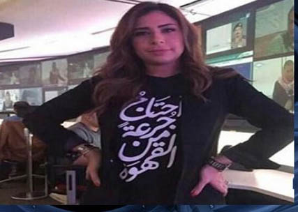 جنجال تی شرتِ مجری زن سعودی +عکس