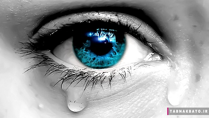 دانستنی های شگفت انگیز درباره اشک چشم ها
