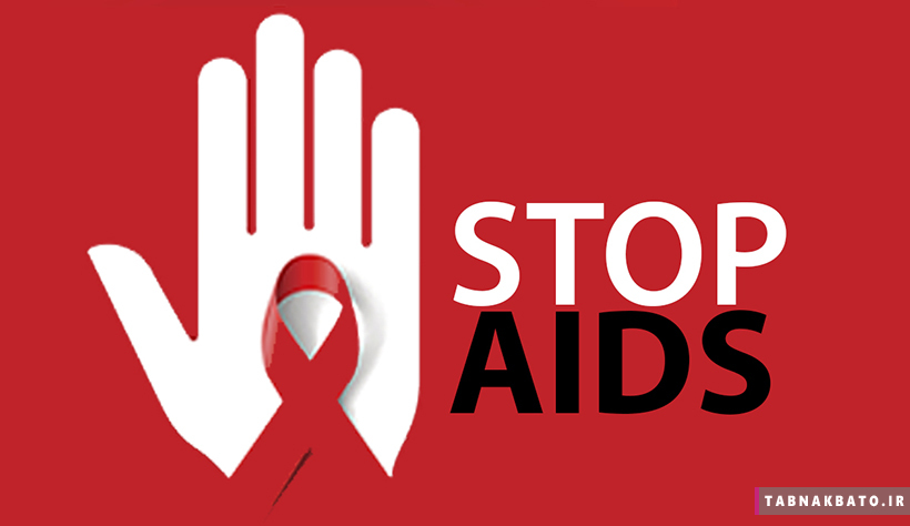 ناآگاهی و تبعیض، بحرانی فراتر از خود ایدز