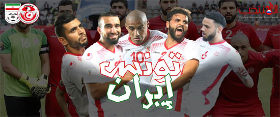 پوستر بازی دوستانه ایران-تونس +عکس