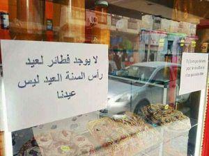 شیرینی فروشی های مراکش علیه کریسمس
