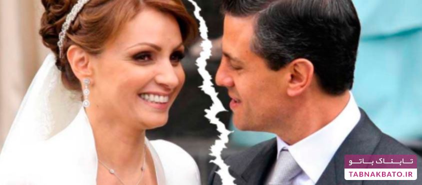 سرنوشت نامعلوم ازدواج رئیس جمهور سابق مکزیک