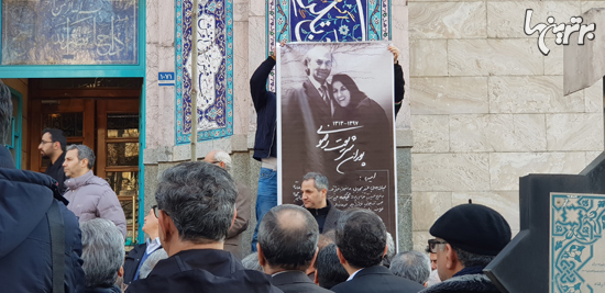 تشییع پیکر همسر دکتر شریعتی در حسینیه ارشاد+عکس