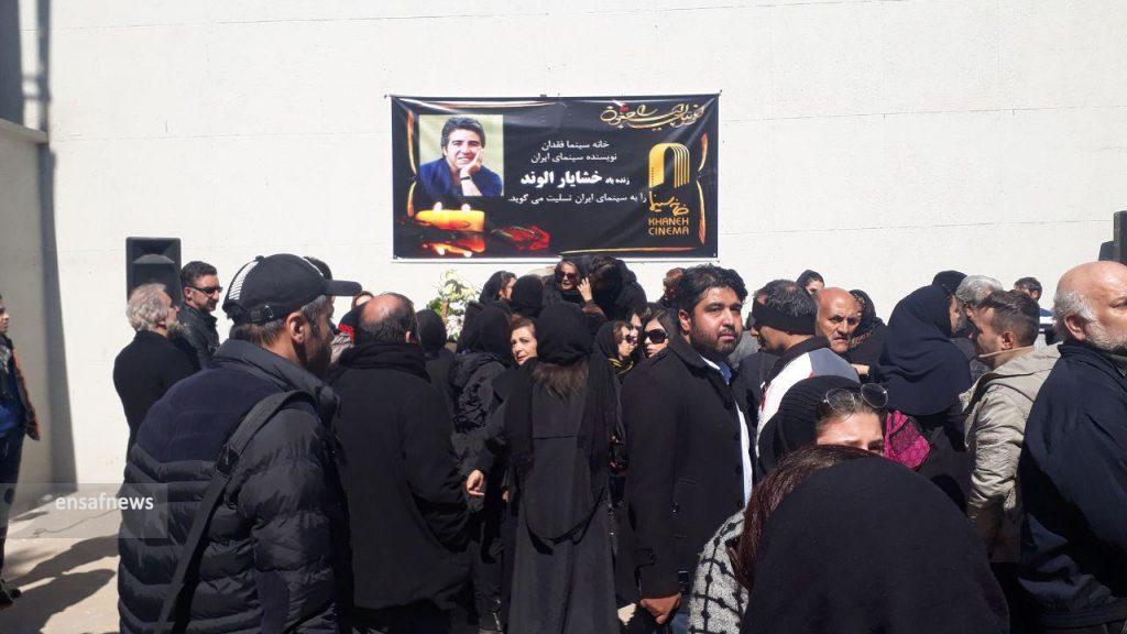 گزارش تصویری تشییع جنازه خشایار الوند