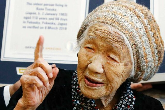 یک ژاپنی رکورددار پیرترین فرد در گینس +عکس