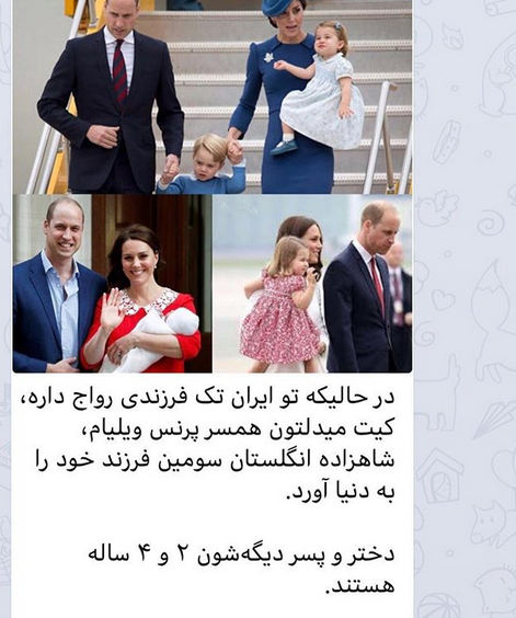 تعجب «امیرحسین رستمی» از تنظیم یک خبر +عکس