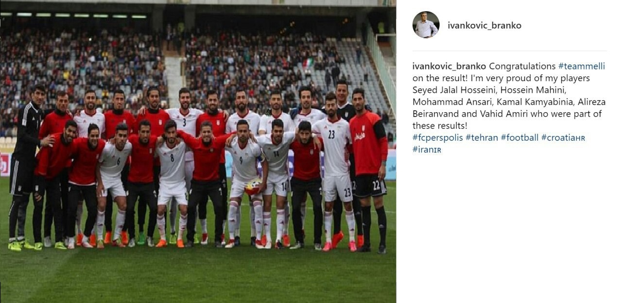 تبریک کنایه آمیز برانکو به تیم ملی فوتبال ایران+عکس