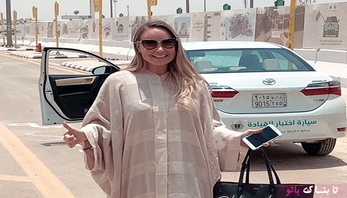 ذوق زدگی زن اروپایی بعد از گرفتن گواهینامه رانندگی در عربستان