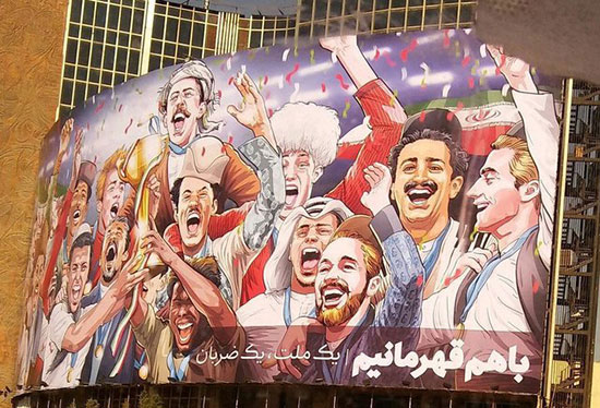 اعتراضات جواب داد؛ بنر میدان ولیعصر عوض شد +عکس