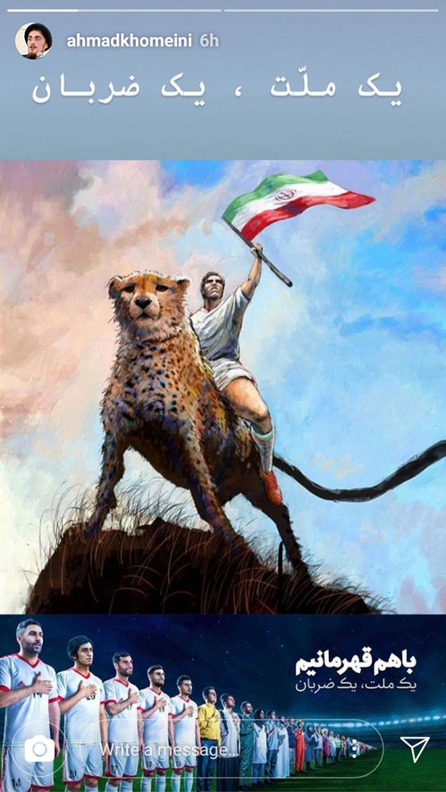 واکنش چهره ها به برد تاریخی تیم ملی ایران در جام‌جهانی