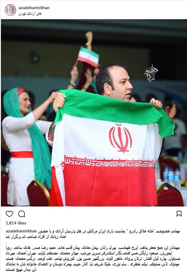 «علی اوجی» در حال تماشای بازی ایران و مراکش + عکس