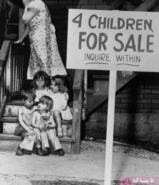 داستان مادر آمریکایی که در سال 1948 میلادی بچه هایش را فروخت