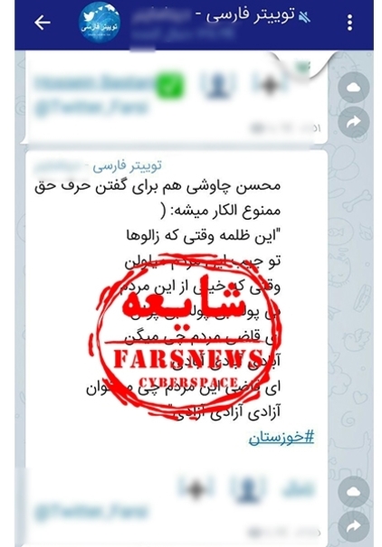 ممنوع‌الفعالیت شدن «محسن چاووشی» صحت دارد؟ +عکس