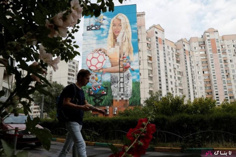 نقاشی دیواری از همسر در مسکو جنجالی شد!