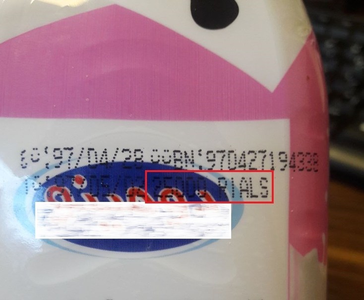 گرانفروشی۹۰۰ تومانی شیر در بازار +تصاویر