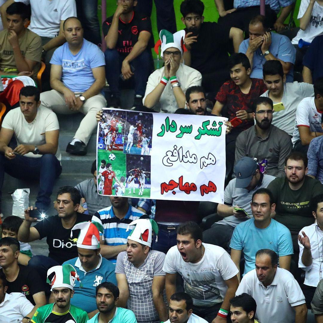 حمایت تماشاگران والیبال از سردار آزمون! + عکس
