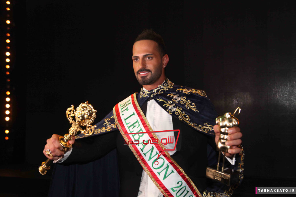 پادشاهِ زیبایی لبنان انتخاب شد