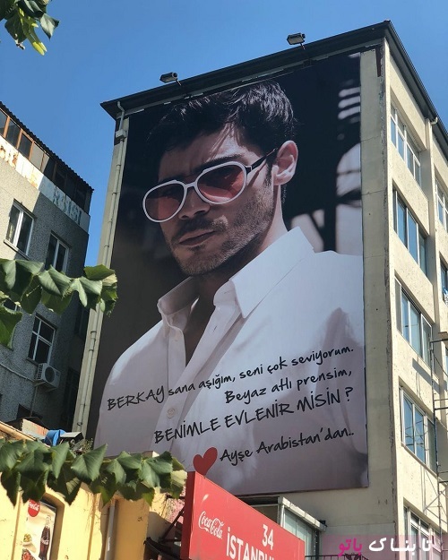 خواستگاری جنجالی از بازیگر ترکیه ای در خیابان