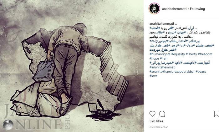 اظهارنظر جنجالی هنرپیشه معروف درباره ایران+عکس