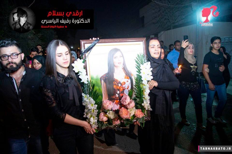 عراقی ها در سوگ جراح زیبایی شمع روشن کردند!