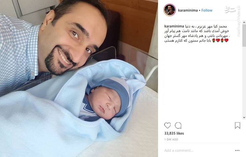 مجری معروف در کنار فرزند تازه متولد شده‌اش +عکس