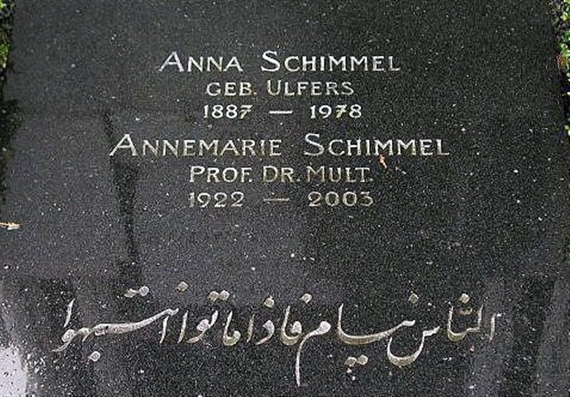 حدیث امام علی (ع) زینت بخش سنگ قبر شرق شناس آلمانی +عکس