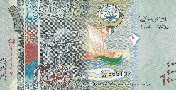 هر واحد پول این کشور معادل یارانه یک ایرانی است+عکس