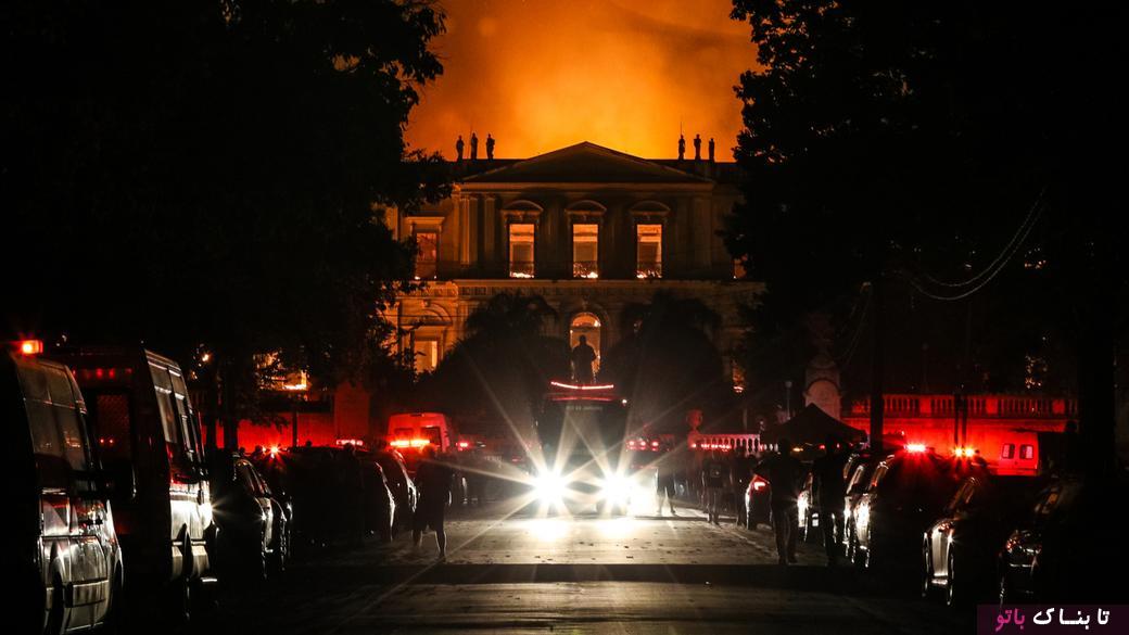 آنچه از موزه ی ملی برزیل پس از آتش سوزی بر جای ماند