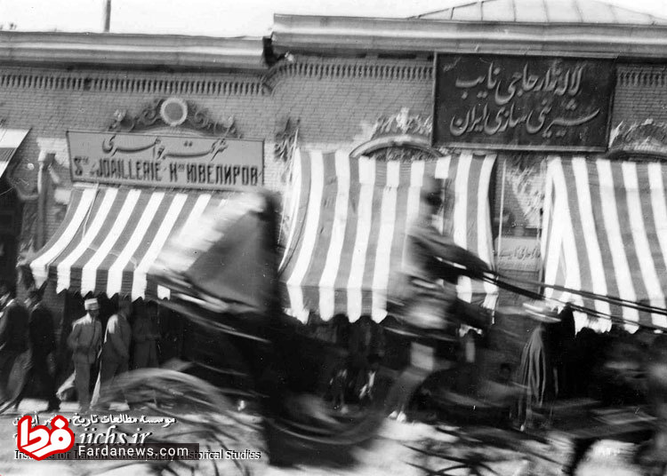 قنادی حاجی نایب در تهران قدیم +عکس
