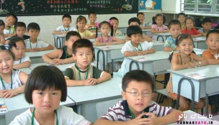 تکلیف عجیب و جنجالی یک مدرسه در چین