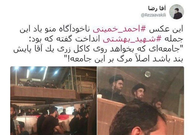 واکنش کاربران به «VIP نشینی»فرزند سیدحسن + عکس