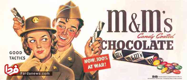 شکلاتی که برای ارتش ساخته شد+عکس