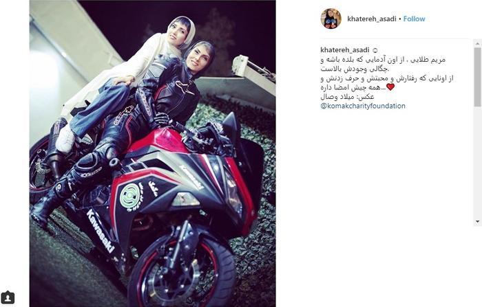 بانوی هنرپیشه ایرانی سوار بر موتور گرانقیمت +عکس