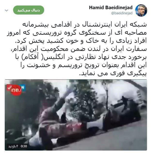 واکنش بعیدی‌نژاد به اقدام شبکه‌ی ایران اینترنشنال +عکس