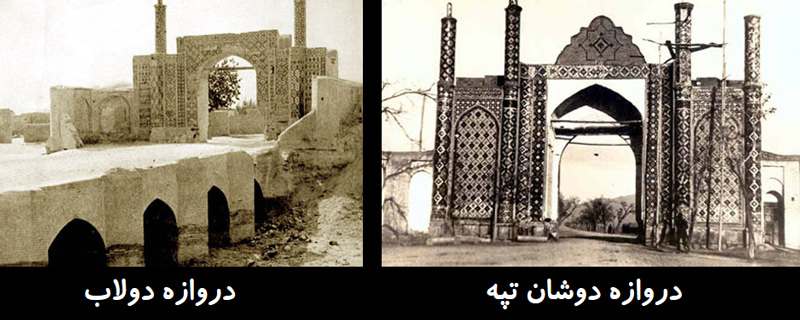 اولین بار چه کسی از تهران نام برد؟