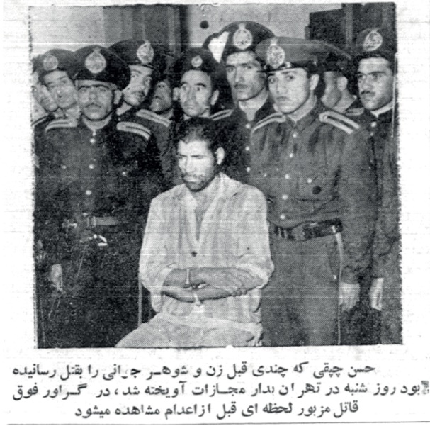 عکس یادگاری حسن چپقی لحظاتی قبل از اعدام