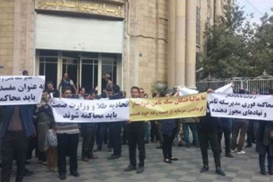 تجمع مالباختگان سکه ثامن در تهران+عکس