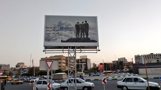 سربازان اسرائیلی به روی بنرهای شیراز آمدند+عکس